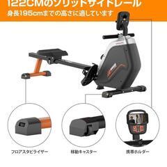 ローイングマシン　耐荷重140KG