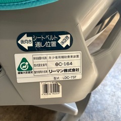 チャイルドベビー　リーマン　グッドベリーの画像