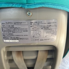 チャイルドベビー　リーマン　グッドベリーの画像
