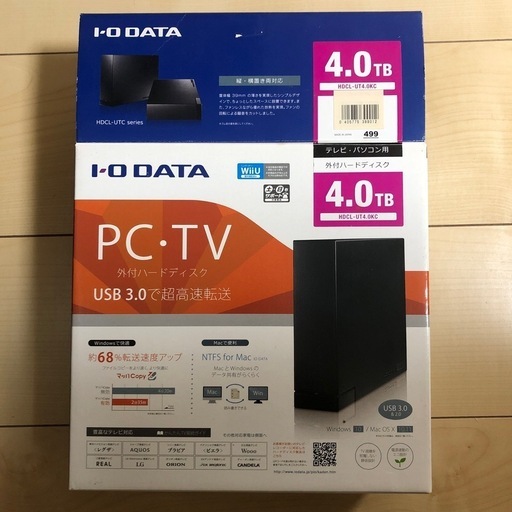 IO-DATE外付けハードディスク