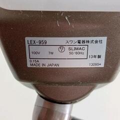 0201-185 スワン電器 LEDフロアランプ LEX-959 レトロの画像