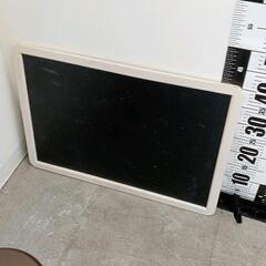 0201-187 黒板