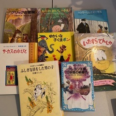児童書まとめて