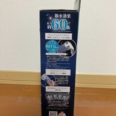 シャワーヘッド シルキーリフレッシュの画像