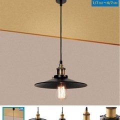 ニトリ　電飾　アンティークの画像