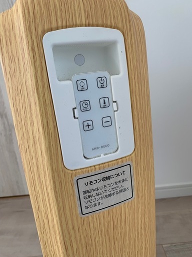 SHARP シャープ 石油ファンヒーター OK-L306