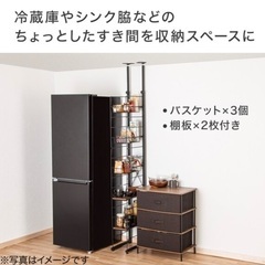 ニトリ　nポルダ　突っ張り壁面収納　未開封の画像