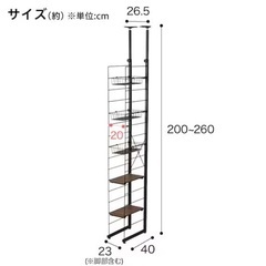 ニトリ　nポルダ　突っ張り壁面収納　未開封の画像