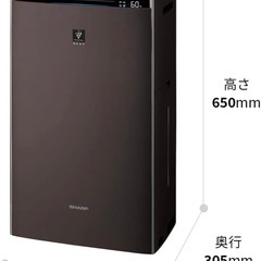 【超美品】SHARP 上位機　空気清浄機