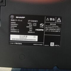 セール中につき、通常特価21,978円より半額の10,989円!　2018年製　シャープ　SHARP　液晶カラーテレビ　2T-C32AE1　32インチ　リモコン付　黒の画像