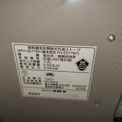 石油ファンヒーターの画像