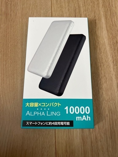 10000mAh モバイルバッテリー