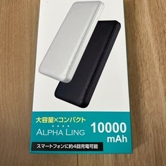 10000mAh モバイルバッテリー