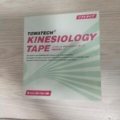 キネシオロジーテープ