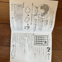ムーンランプの画像