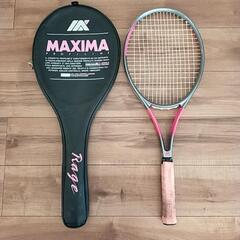 MAXIMA ジュニア用 テニスラケット ケース付き