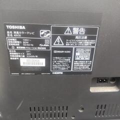 ジャンクTOSHIBA液晶テレビの画像