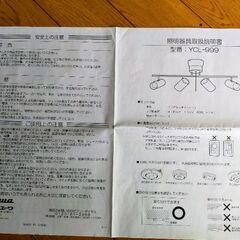 天井照明器具の画像