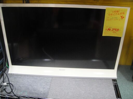 2013年製　シャープ　SHARP　液晶カラーテレビ　LC-40J9　40型　白　リモコン付