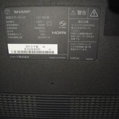セール中につき、通常特価14,278円より30％引きの9,994円!　2013年製　シャープ　SHARP　液晶カラーテレビ　LC-40J9　40型　白　リモコン付の画像