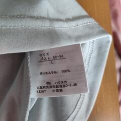 💝インナー💝の画像