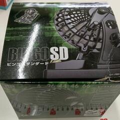 0201-159 ビンゴゲーム機
