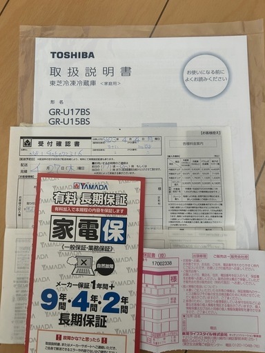 ⭐️冷蔵庫⭐️美品！使用期間1年7ヶ月!5年保証付き！