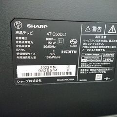 【SOKO+千葉店】50V型液晶テレビ【☆1点限り☆】新入荷！！の画像