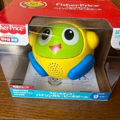 【受付終了】バイリンガルビーボボールの画像