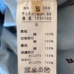 クリフメイヤー デニムベストの画像