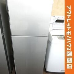 西岡店 ⑩ 冷蔵庫 203L 2017年製 日立 2ドア HITACHI R-20FA シルバー 200Lクラス