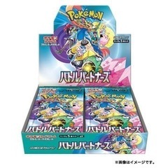 ポケモンカード バトルパートナーズ ボックス