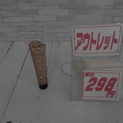 粧美堂 SHOBIDO メイカ MEICA ME43817 [M...