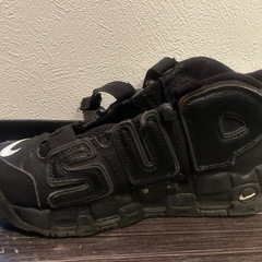 モアテン supreme 