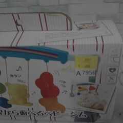 うちの赤ちゃん世界一　新生児から遊べるベビージム   A7956の画像