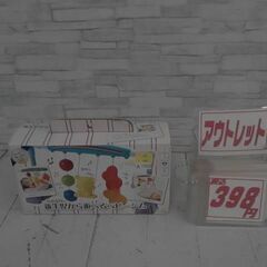 うちの赤ちゃん世界一　新生児から遊べるベビージム   A7956