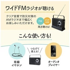 テレビ用 ワイヤレススピーカー の画像