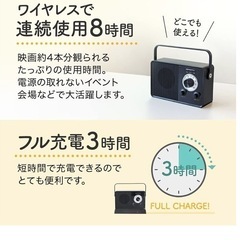 テレビ用 ワイヤレススピーカー の画像