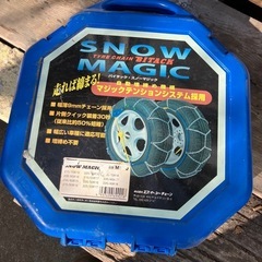 軽自動車チェーンの画像