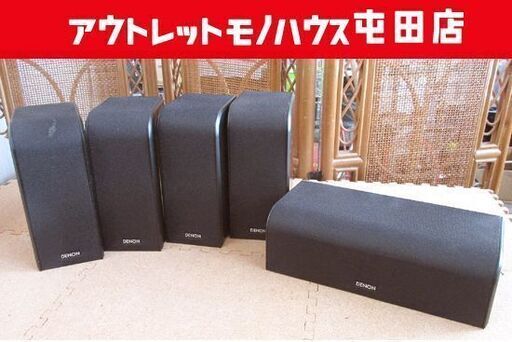 DENON スピーカー SC-C56 SC-A56 5台セット デノン 札幌市