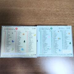 くもんのうた200アルバム①②の画像