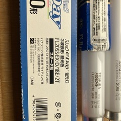 18W 直管　20形　蛍光灯　7本の画像