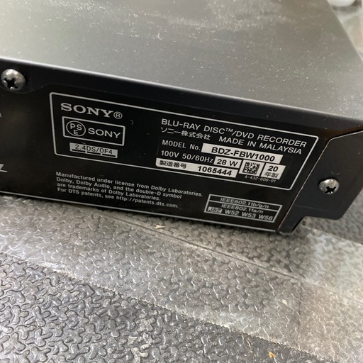 ソニー ブルーレイディスク/DVD レコーダー】ク2020年製☆6ヶ月保証