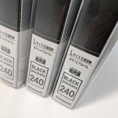 ポケットアルバム 黒 3冊セットの画像