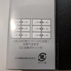ポケットアルバム 黒 3冊セットの画像
