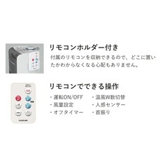 温風冷風機
の画像