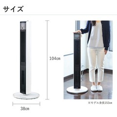 温風冷風機
