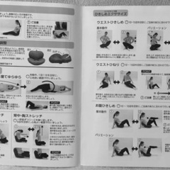 NK-200 ながら骨盤チェア　の画像