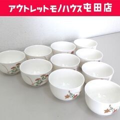 香蘭社 湯呑揃え 茶碗 10客セット 汲出 絵変わり 湯呑み 和...