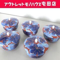 深川製磁 蓋付き 湯呑茶碗 5客セット 有田焼 金彩 赤絵 ブド...